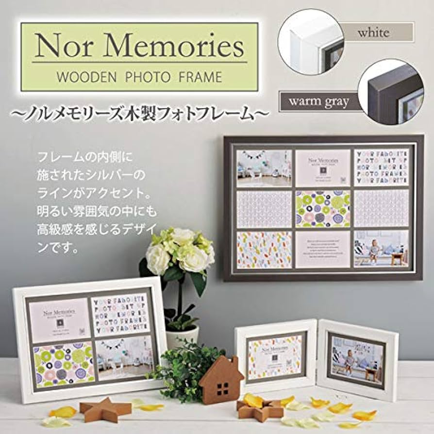 Amazon.co.jp: フォトフレーム ノル メモリーズ 木製フォト